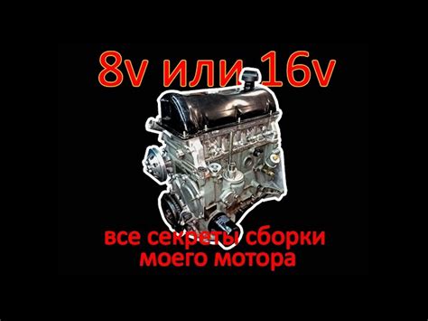 Шаг 1: Подготовка двигателя к работе и подготовка рабочей области