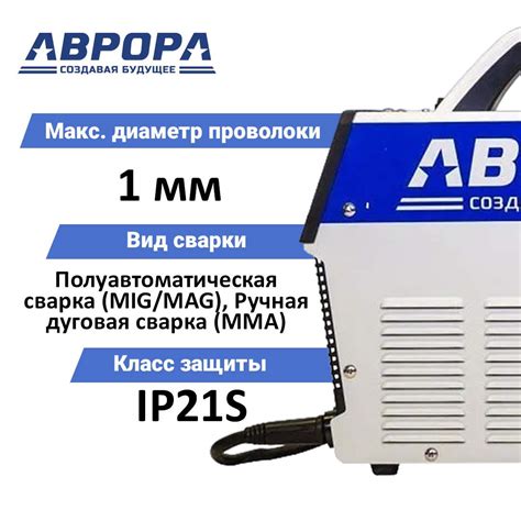 Шаг 1: Подготовка к началу работы с автоматом Аврора Динамика 2000