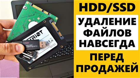 Шаг 1: Подготовка к установке нового накопителя