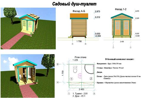 Шаг 1: Подготовка необходимых компонентов и приспособлений