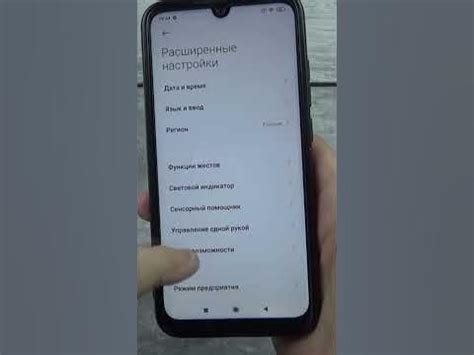 Шаг 1: Подготовка поврежденного смартфона Xiaomi к соединению с ПК