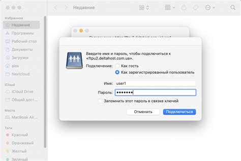 Шаг 1: Понимание причин ограниченного доступа к паролю для доступа к облачному хранилищу от Apple