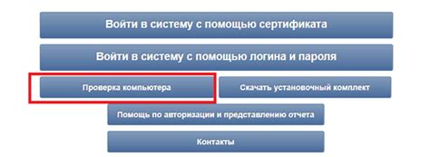 Шаг 1: Проверка наличия необходимого оборудования и программного обеспечения