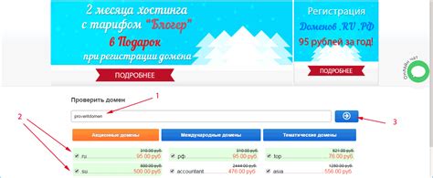 Шаг 1: Проверка на занятость другим приложением