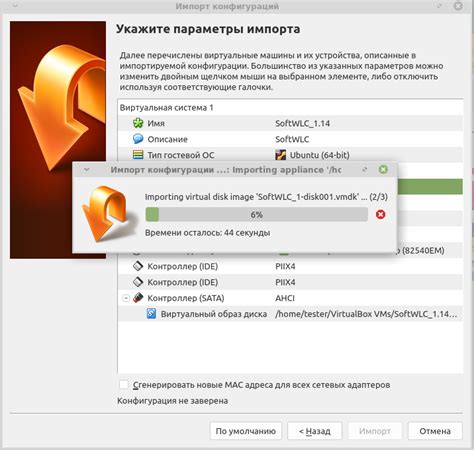 Шаг 1: Развертывание VirtualBox на вашем компьютере