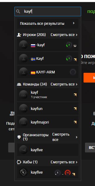 Шаг 1: Регистрация на платформе Faceit