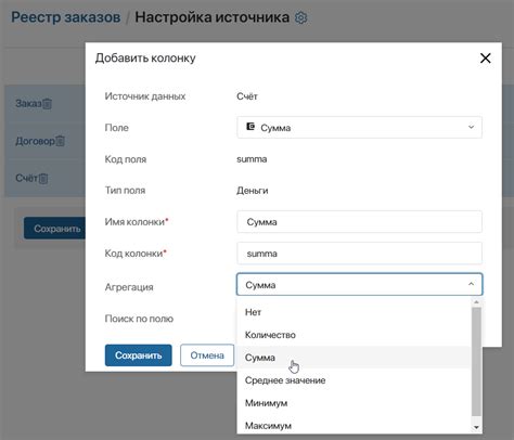 Шаг 1: Создание проекта и добавление источников