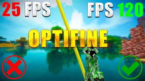 Шаг 1: Установка OptiFine