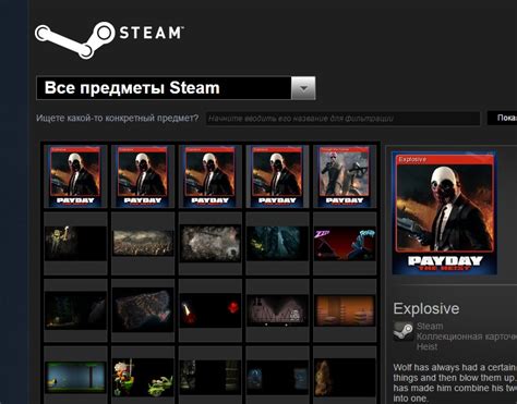 Шаг 1. Начните установку платформы Steam