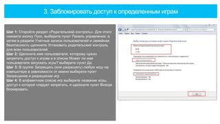 Шаг 1. Откройте меню "Пуск" и найдите пункт "Выполнение"