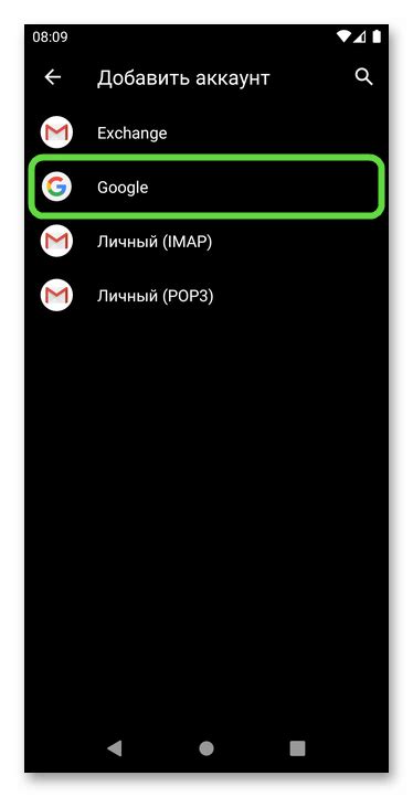 Шаг 1. Поиск нужного раздела в настройках мобильного устройства