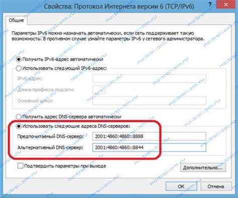 Шаг 1. Проверка наличия Сети Благоприятного Полезного Сервиса на устройстве