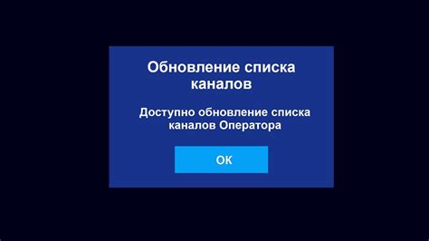 Шаг 10: Поддержка и обновление Триколор ТВ