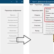 Шаг 2: Возможности редактора эмблем