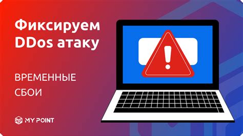 Шаг 2: Выявление причины прекращения работы сетевой недоступности