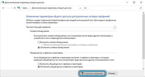 Шаг 2: Обнаружение раздела "Мобильные данные" в настройках