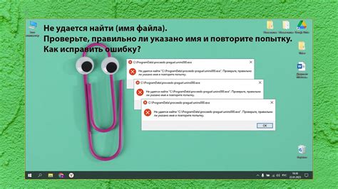 Шаг 2: Обновите систему и повторите попытку удаления архивного файла