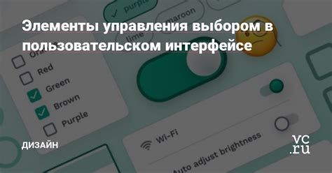 Шаг 2: Определение предпочтений в пользовательском интерфейсе