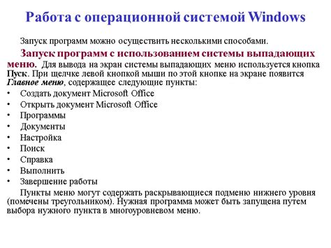 Шаг 2: Определите программный инструмент, управляющий скрытым режимом