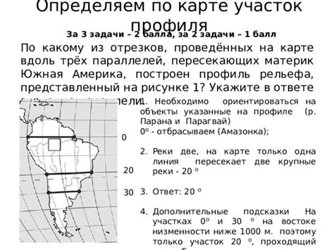 Шаг 2: Определяем объекты для удаления аннотаций