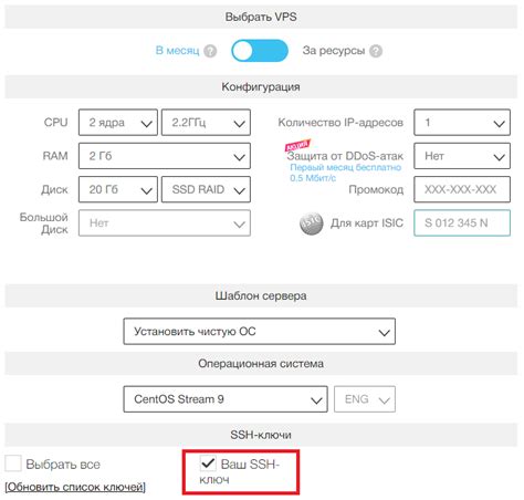 Шаг 2: Подготовка к установке ssh-сервера с использованием powershell