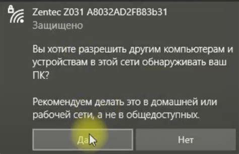 Шаг 2: Подключение к умному телефону через Bluetooth