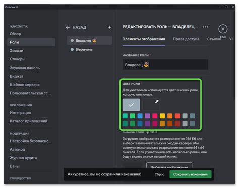 Шаг 2: Поиск и выбор оформления на платформе Discord Store