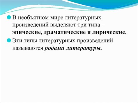 Шаг 2: Поиск и деактивация определенных экземпляров литературных произведений