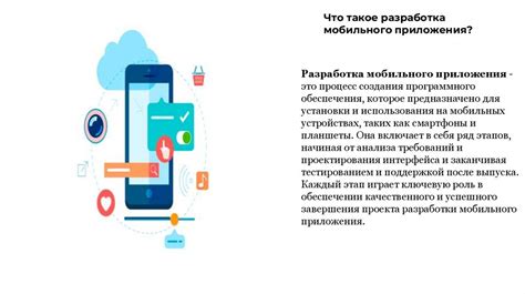 Шаг 2: Получение и установка мобильного приложения для настройки устройств Алиса onviz