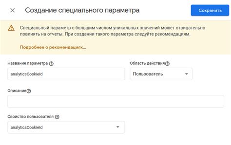 Шаг 2: Получение скачиваемого файлового архива социальной сети альтернативного ресурса