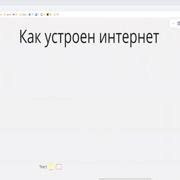 Шаг 2: Процесс загрузки изображения для формирования кода