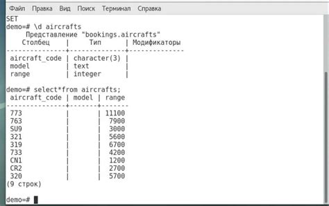 Шаг 2: Развертывание PostgreSQL на вашем компьютере