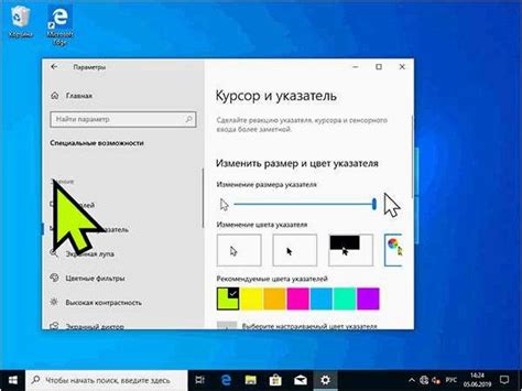 Шаг 2: Редактирование параметров мыши в операционной системе Windows