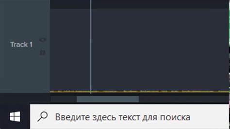 Шаг 2: Создание компактного видеоролика с помощью инструмента, доступного на платформе Ютуб