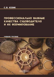 Шаг 2: Творение персонажей и формирование их языка