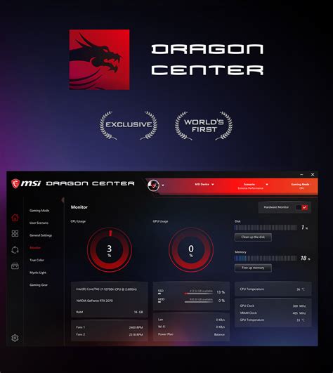 Шаг 2: Установите приложение MSI Dragon Center на свой компьютер