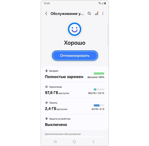 Шаг 2: Установите применение для Samsung Pay на ваше мобильное устройство