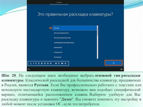 Шаг 2: Установка основной структуры мнемосхемы