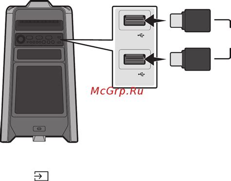 Шаг 2. Подключение USB-накопителя