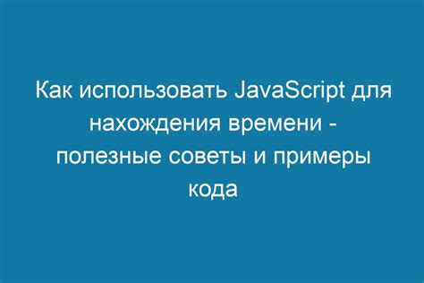 Шаг 3: Анализ параметров для нахождения уникального кода WMID