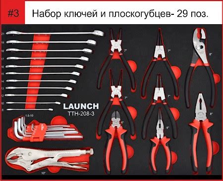 Шаг 3: Взаимодействие с инструментами CAD программы