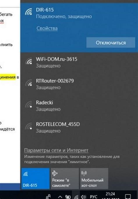 Шаг 3: Включение беспроводного соединения на умном аксессуаре