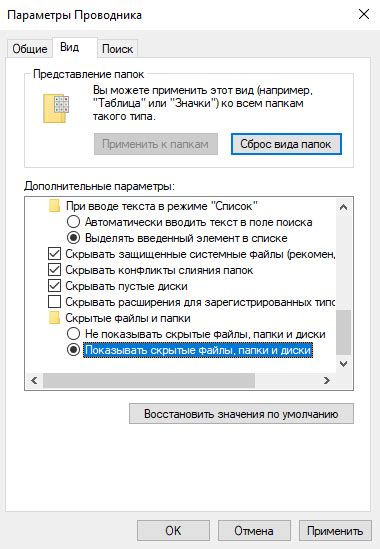 Шаг 3: Включите режим "Универсальный доступ"