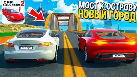 Шаг 3: Внедрение новой модели автомобиля в симулятор BeamNG.drive