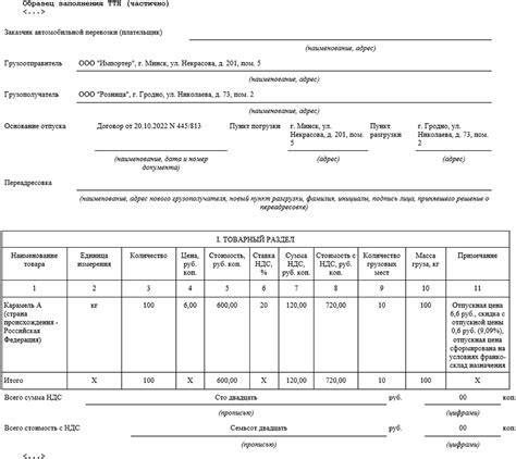 Шаг 3: Выберите раздел "Конфиденциальность"