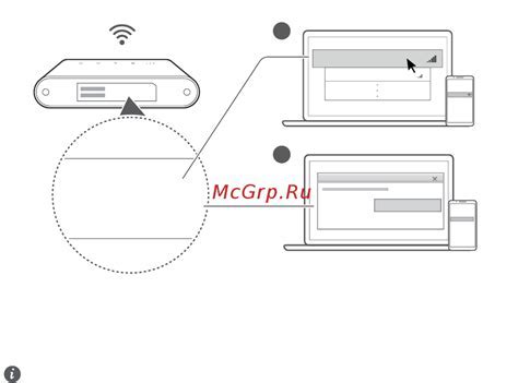 Шаг 3: Выбор сети и подключение к Wi-Fi