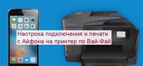 Шаг 3: Делегирование прав доступа к айфону через макбук