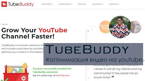 Шаг 3: Запуск YouTube с помощью Floating Tube