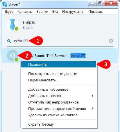 Шаг 3: Настройка громкости и уровня звучания адаптера аудиовхода в автомобиле