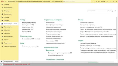 Шаг 3: Настройка интегрированной функциональности динамического отображения активности